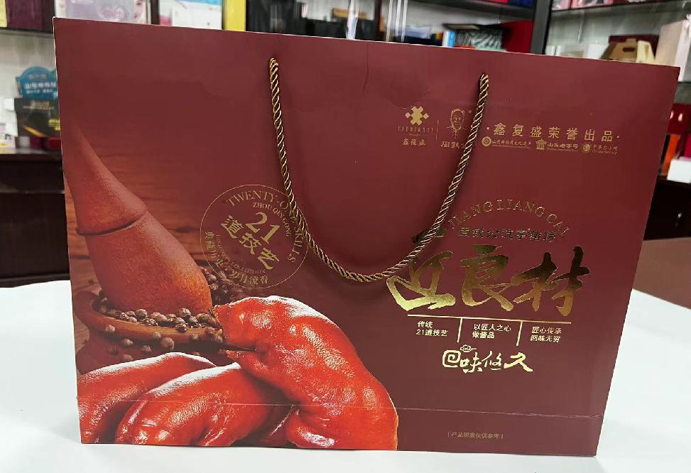 保康礼品盒定制
